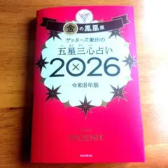 Item thumbnail for item a2a7c311-ee9e-42ad-94f1-ab96d22c5f13