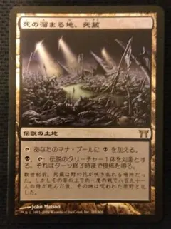 匿名配送//【日本語 FOIL】大量の芽吹き - メルカリ