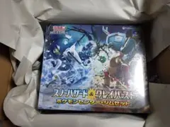 ポケセン産　ナンジャモセット