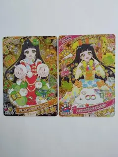 ひみつのクリスマスレッド アニマルバズリウムプードルイエロー 2枚セット