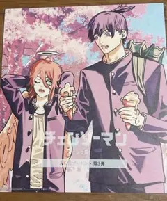 未開封☆映画チェンソーマン レゼ編☆入場特典