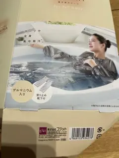 MY HOME SAUNA ゲルマニウム入りサウナスーツ 集中発汗スーツ