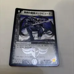 Item thumbnail for item d2b720b7-1dd1-4c53-8dff-616da493ea4f