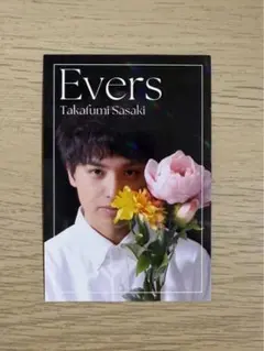 2025年最新】よしもとコレカ エバースの人気アイテム - メルカリ