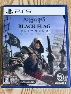 PS5 アサシン クリード ブラック フラッグ RE:シンクロ