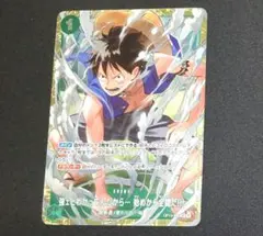 美品 強ェとわかってんだから… 始めから全開だ!!! ルフィ プロモ