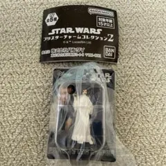スターウォーズ ブリスターチャームコレクション 2 レイア 姫
