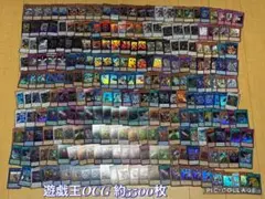 遊戯王OCG デュエルモンスターズ 4期以降カード超大量まとめ　約5500枚