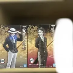 鬼滅の刃 フィギュア 2体セット