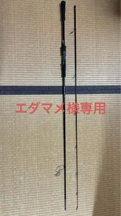 2025年最新】ヤマガブランクス アーリー 86mhの人気アイテム