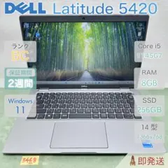 DELL Latitude 5420 Core i5 8GB SSD 256GB