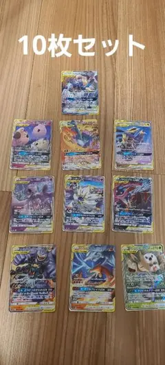 傷•痛みあり】タッグチームGX まとめ売り 10枚 - メルカリ