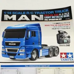 1/14 RC MAN TGX 26.540 6x4 XLX フルオペレーションのサムネイル
