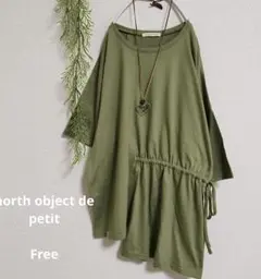 north object de petit アシンメトリー Tシャツ カットソーのサムネイル