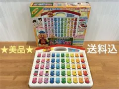 【週末限定値下げ！】アンパンマン おして！ひらいて！あいうえお教室 箱付き★美品