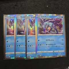 T*B様 ポケモンカード eカード R団のスイクン Pokemon VS 096 R団のスイクン ☆ ポケモンカード☆VS 096/141 - メルカリ
