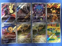 ポケモンカードAR ミミッキュなど　まとめ売り