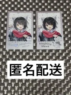 ましろ爻　にじさんじ　わんにゃん　チェキ風カード　ノーマル　レア