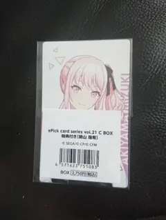 プロセカ　暁山瑞希　エピックカード　エピカ　　新品未開封