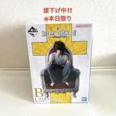 DEATH NOTE デスノート L 一番くじ B賞 フィギュア 箱付き - メルカリ