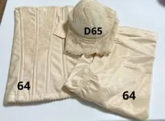 フォーシスアンドカンパニー　ブライダルインナーセット