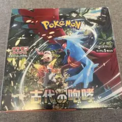2026年最新】ポケモンカード古代の咆哮BOXシュリンク付きの人気