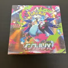 【シュリンク付き】インフェルノX 1BOX ポケモン