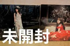 【未開封】水樹奈々 - シングル3枚 すべて初回限定盤
