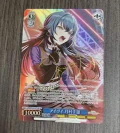 2026年最新】月村手毬 サインの人気アイテム - メルカリ