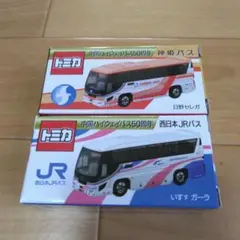 トミカ 西日本JRバス 4台セット 中国ハイウェイバス50周年記念トミカを販売いたします！ | 西日本JR