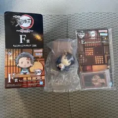 鬼滅の刃 一番くじ E賞 アクリッツキーホルダー F賞 ちょこのっこ 嘴平伊之助