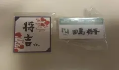 INI 田島将吾 XQUARE MASTERPIECE カプセルトイ