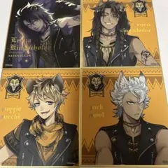 ツイステ サバナクロー寮 ビジュアル色紙コレクション