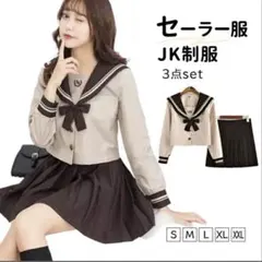 茶色制服セーラー服コスプレ