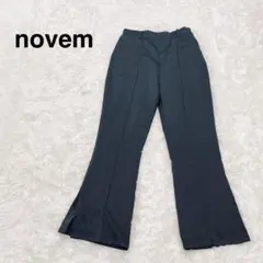 ノウェム　ダークグレー フレアパンツ　フリーサイズ　美脚パンツ　ウエストゴム