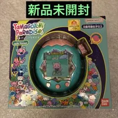 【匿名配送】たまごっちパラダイス ジェイドフォレスト Jade Forest 森