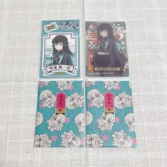 鬼滅の刃 時透無一郎 紙類4点セット