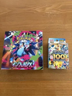 未開封】インフェルノx シュリンクなし ペリペリ有り &スタートデッキ