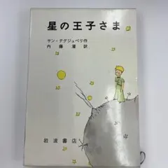 Item thumbnail for item 9f874792-eefc-45b2-8040-0afad2e74a6a