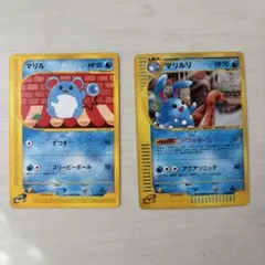マリルリ ポケモンカードゲーム