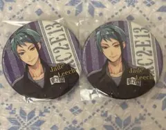 ツイステ　namco缶バッジ　ジェイド　運動着