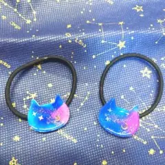 【即購入OK】～宇宙猫～ 宇宙 レジン ヘアゴム 猫 アクセサリー 2個セット