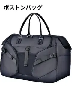 ⭐美品⭐ ビジネスボストン トートバッグ 大容量 45L ブラック