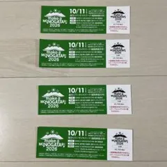 make a MONOGATARI チケット SS席 4枚　メイクアモノガタリ