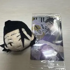 呪術廻戦 はぐキャラ　プチっとバッチ　ウエハース6 N 6-09 夏油傑