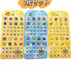 ポケモン　タイルブロックシール　3枚セット　ドロップブロックポップシールのサムネイル