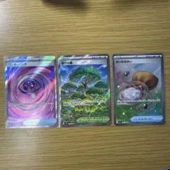 ムニキスゼロ　トレーナーズsr 3枚セット