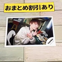 SnowMan 公式写真　5961 渡辺翔太　スノマニ　オフショ