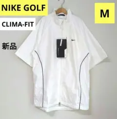 新品　ナイキゴルフ 半袖　ジャケット ジャンパー　CLIMA FIT 防風　防水