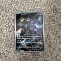 ポケモンカード　ミュウツー AR SV2a 151 183/165②のサムネイル